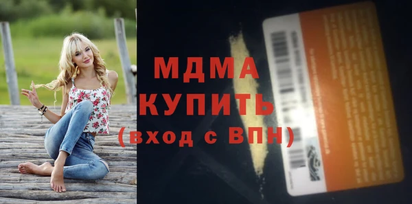 прущая мука Верхний Тагил