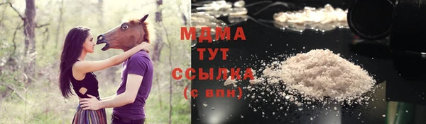 MESCALINE Бородино