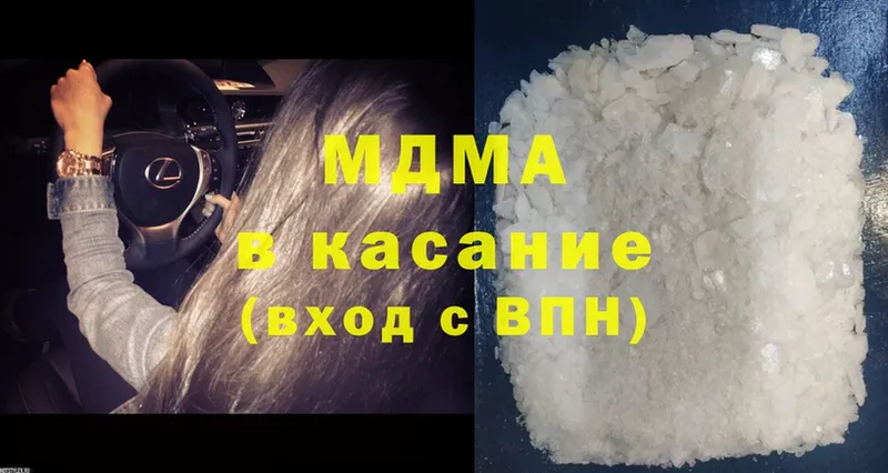 KRAKEN рабочий сайт  Наволоки  MDMA кристаллы 