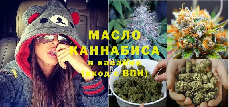 МЕГА ССЫЛКА  Наволоки  shop клад  Дистиллят ТГК гашишное масло 